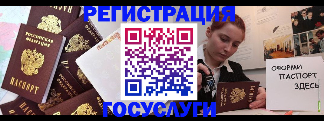 найти адрес прописки в Гвардейске